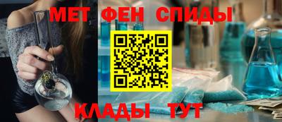 спайс Аргун