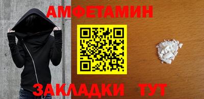 ALPHA-PVP Апрелевка