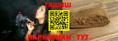 спайс Аргун