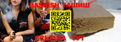 амфетамин Гатчина