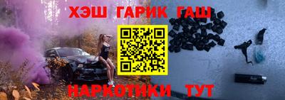 МДМА Апшеронск