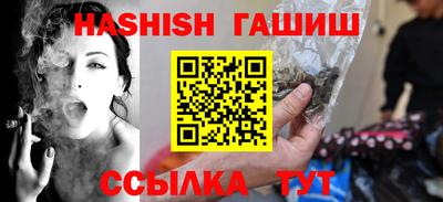 спайс Аргун