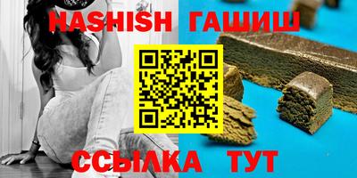 МДМА Апшеронск