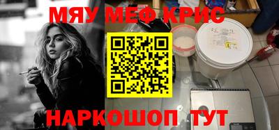 амфетамин Гатчина