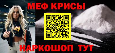 МДМА Апшеронск