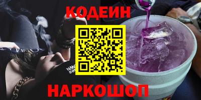 МДМА Апшеронск