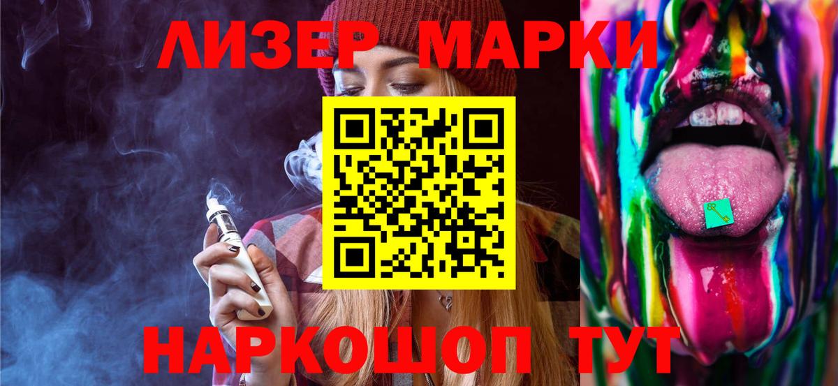 LSD-25 экстази кислота  LSD-25 экстази  Корсаков  ЛСД экстази ecstasy 