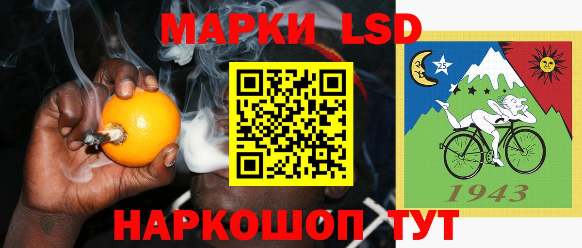 ЛСД экстази ecstasy Корсаков