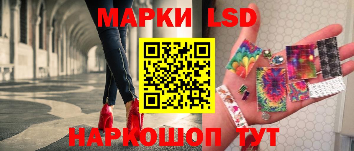 Лсд 25 экстази кислота  LSD-25 экстази ecstasy  Вход с VPN  Корсаков 