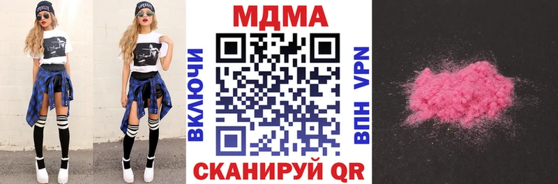 купить   Корсаков  МДМА crystal 