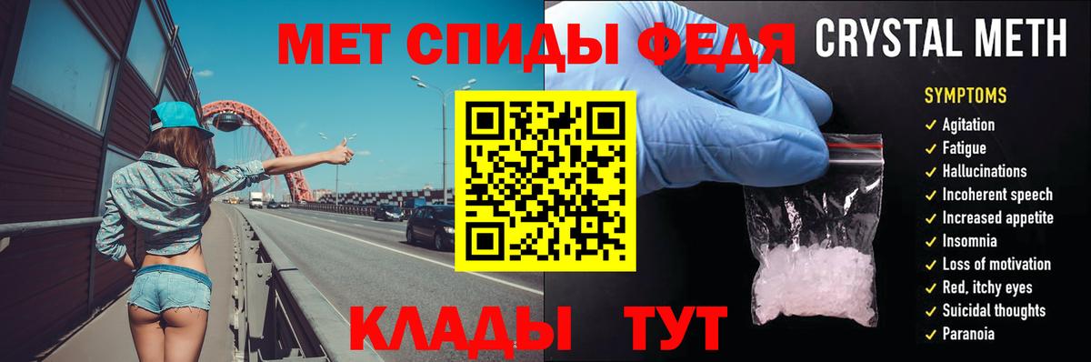 Метамфетамин мет  Метамфетамин мет  Корсаков 