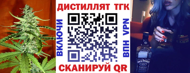 ТГК гашишное масло  Корсаков 