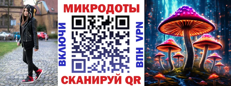Псилоцибиновые грибы Magic Shrooms Корсаков