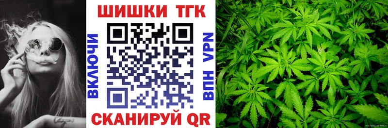 продажа наркотиков  Корсаков  Канабис Amnesia 