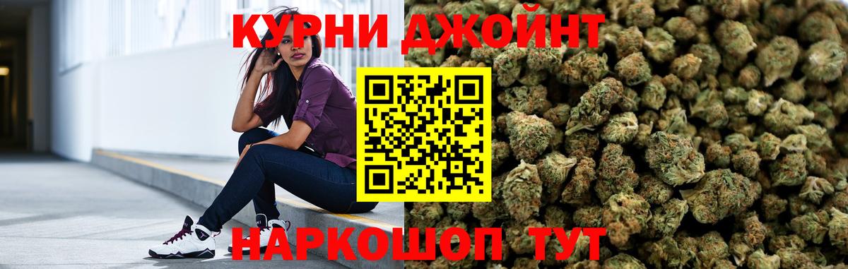 Каннабис LSD WEED  Марихуана MAZAR  Корсаков 